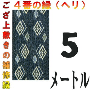 RpNg ~ Ce[v C No.4̂ւ 5[g TCYύX wCUp [ ܂H[