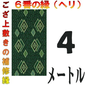 テープ 畳 通販 価格比較 価格 Com