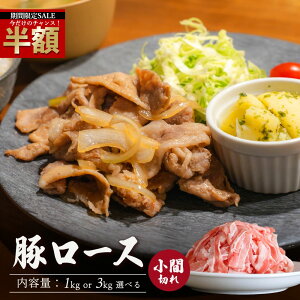 _zI50%OFF^ ؃[X Ԑ؂ Iׂe 1kg 3kg ؓ  u^ ؃R} R}؂ ؂  Ⓚ Ɩp Ⓚ ~ XgbN ȒP ٓ IĂ ē uߕ ؘ  