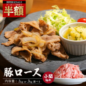 _zIN[|p50%OFF^ ؃[X Ԑ؂ Iׂe 1kg 3kg ؓ  u^ ؃R} R}؂ ؂  Ⓚ Ɩp Ⓚ ~ XgbN ȒP ٓ IĂ ē uߕ