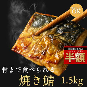 _zIN[|p50%OFF^ ܂ŐHׂI 1.5kg Ⓚ Ɩp q qǂ Ⓚ ȒP I  To ĂI Ă To̖X 炩 Ҍ ٓp e