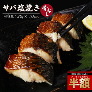 _zIN[|p50%OFF^ ToĂ Ȃ 20g×10؂  Ȃ   Ⓚ Ɩp q qǂ Ⓚ ȒP I  To ĂI Ă Ҍ ٓ