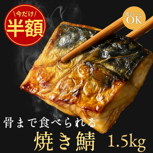 _zI50%OFF^ ܂ŐHׂI 1.5kg Ⓚ Ɩp q qǂ Ⓚ ȒP I  To ĂI Ă To̖X 炩 Ҍ ٓp e Ղ 