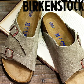 【国内正規品】 BIRKENSTOCK Zurich BS Taupu ビルケンシュトック チューリッヒ スエード トープ ベージュ1009533 ナロー 35～39 レディース 1009532 レギュラー 40～43 メンズ レザー サンダル