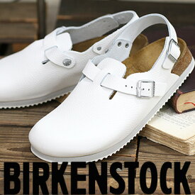 【ナロー】【2023年秋冬再入荷】【国内正規品】BIRKENSTOCK Tokio Super Grip White (0061136) br>ビルケンシュトック トキオ スーパーグリップ ナチュラルレザー ホワイトレディース メンズ サンダル 医療 厨房 サービス