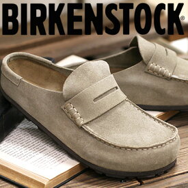 【レギュラー】【2026年秋冬再入荷】 【国内正規品】 BIRKENSTOCK Naples Wrapped Taupe (1029675)ビルケンシュトック ネープルズ ラップ スエード レザー ハーフフロッグ トープ ベージュ