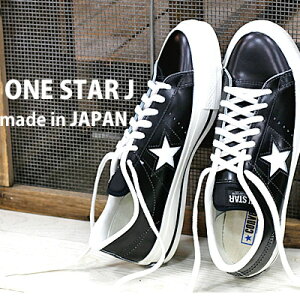 y}`hXv[(60ml)̃I}Ptzy|Cg5{z y{K戵Xz yԁz CONVERSE ONE STAR J BLACK/WHITE Ro[X X^[ J U[ ubN/zCg Y fB[X Xj