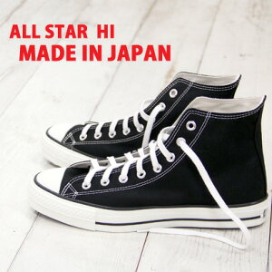 y}`hXv[(60ml)̃I}Ptz y|Cg5{zy made in JAPAN {zyzCONVERSE CANVAS ALL STAR J HI Ro[X I[X^[ J LoX nCJbg BLACK  Y 