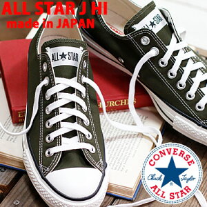 y{K戵Xz ymade in JAPAN {z CONVERSE CANVAS ALL STAR J OX KHAKI Ro[X I[X^[ J LoX IbNX [Jbg J[LY fB[X Xj[J[