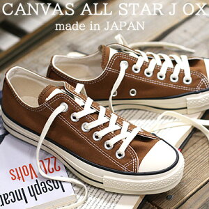 y2024NH~Vz y made in JAPAN {z CONVERSE CANVAS ALL STAR J OX SADDLE BROWNRo[X I[X^[ J LoX IbNX [Jbg ThuEY fB[X Xj[J