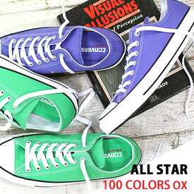 楽天市場 コンバース 100周年 グリーン 靴 の通販