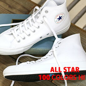 楽天市場 Converse All Star 100 Colors Hi 100の通販