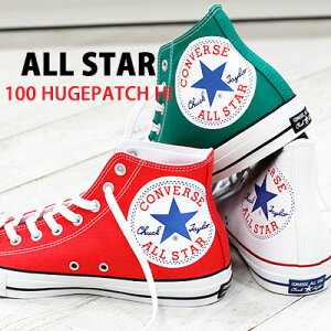 コンバース 100周年 スニーカー メンズの人気商品 通販 価格比較 価格 Com