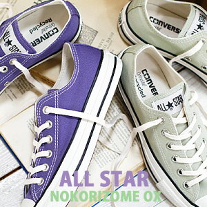 CONVERSE ALL STAR NOKORIZOME OX BLUEBERRY YOMOGIRo[X I[X^[ mR] u[x[ M p[v O[fB[X LoX [Jbg Xj[J[