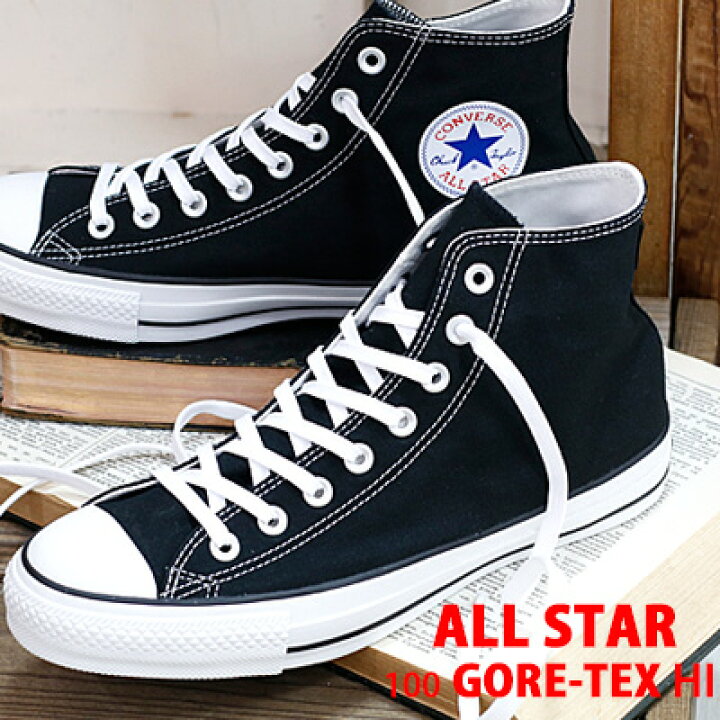 楽天市場 3 10再入荷 防水 100周年 限定 Converse All Star 100 Gore Tex Hi ブラック コンバース オールスター 100 ゴアテックス ハイカット メンズ レディース スニーカー オマケ Des Shoes And Bag