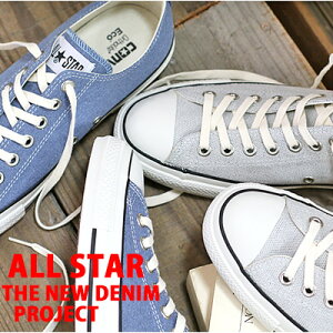 y{K戵Xz CONVERSE ALL STAR THE NEW DENIM PROJECT OX NATURAL INDIGO Ro[X I[X^[ U@j[@fj vWFNg IbNX i`@CfBS Y fB[X Xj[J[