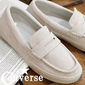 【ポイント10倍】【2023年春夏新作】【★日本正規取扱店★】 CONVERSE ALL STAR COUPE LOAFER SUEDE SND.WHTコンバース オールスター クップ ローファー スエード タッセル 2WAY サンドホワイト メンズ レディース スニーカー