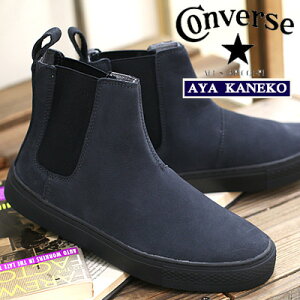 【2024年秋冬新作】【日本正規取扱店】 CONVERSE ALL STAR COUPE EPAIS SIDEGORE / AYA KANEKO NAVY/BLACKコンバース オールスター クップ エペ サイドゴア アヤ カネコ メンズ レディース スニーカー ネイビー