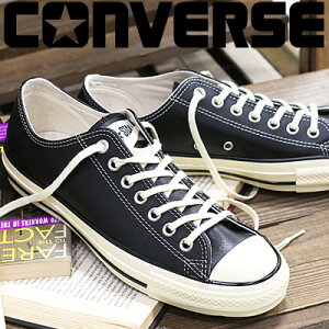 y2024NH~ēׁzy{K戵XzCONVERSE LEATHER ALL STAR US OX BLACKRo[X U[ I[X^[ US [Jbg ubNY Xj[J[