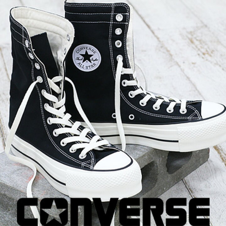 楽天市場】【2023年秋冬新作】 CONVERSE ALL STAR R LIFTED KNEE-HI 