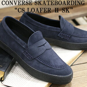 �y2026�N�t�ĐV��z CONVERSE CS LOAFER II SK (NAVY/BLACK)�R���o�[�X CS ���[�t�@�[ II SK �l�C�r�[ �u���b�N �X�G�[�h�uCONVERSE SKATEBOARDING�v