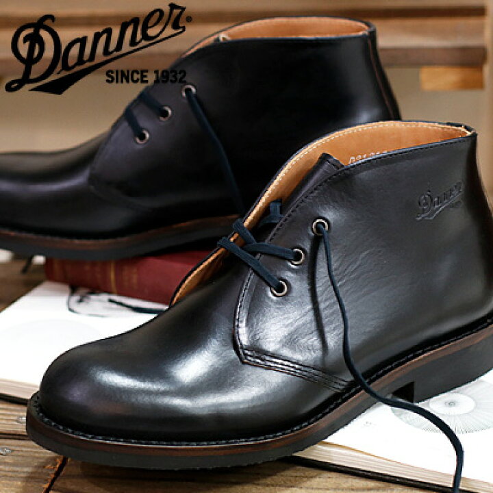 楽天市場】【ポイント10倍】【国内正規品】DANNER KALAMA CHUKKA GW 