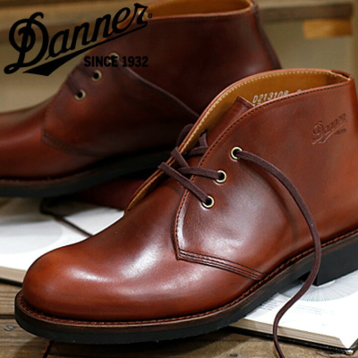 楽天市場】【ラスト27.5cmのみ】【国内正規品】DANNER KALAMA CHUKKA 