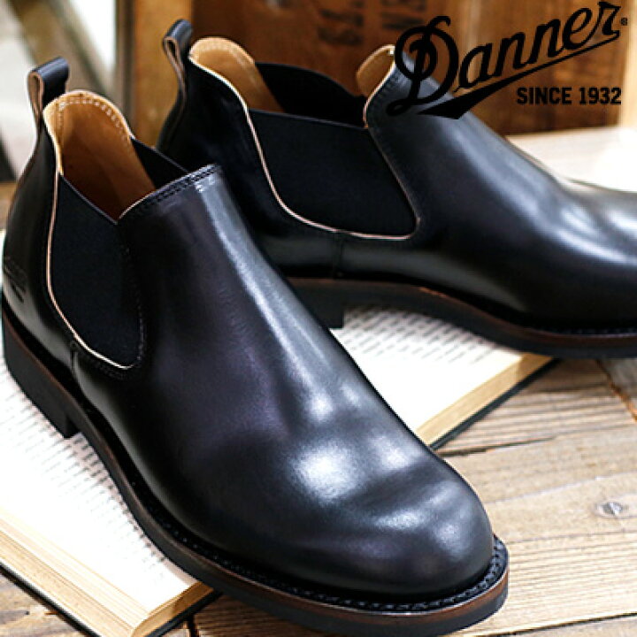 楽天市場】【ラスト27.0cmのみ】【国内正規品】DANNER KALAMA SIDEGORE  