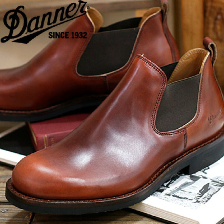 楽天市場】【ポイント10倍】【国内正規品】DANNER KALAMA SIDEGORE GW 