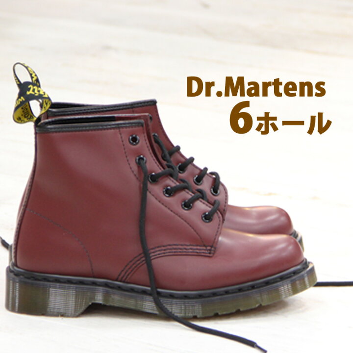 楽天市場 ポイント５倍 国内正規品 Dr Martens マーチン ６ホール ドクターマーチン チェリーレッド ブーツ メンズ レディース オマケ Des Shoes And Bag