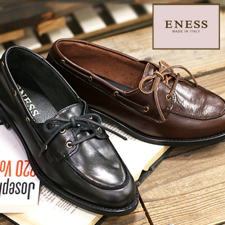 楽天市場】ENESS LEATHER SHOES ST-1119 NERO(BLACK)・CHOCOLATE(DK 