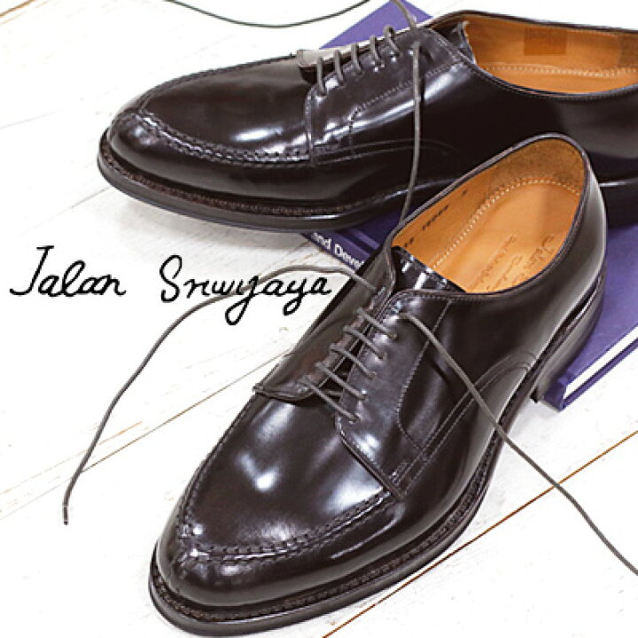 楽天市場】【日本正規取扱店】 JALAN SRIWIJAYA 98313 BORDO HI SHINE 