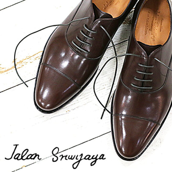 楽天市場】【日本正規取扱店】 JALAN SRIWIJAYA 98321 D.BROWN CALF 