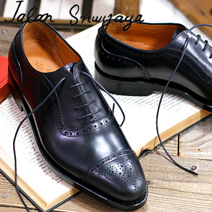 楽天市場】【日本正規取扱店】 JALAN SRIWIJAYA 98441 BLACK CALF 