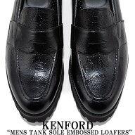 【メンズ】【2026年春夏再入荷】【国内正規品】 KENFORD MENS TANK SOLE EMBOSSED LOAFERS / BLACK PAISL…