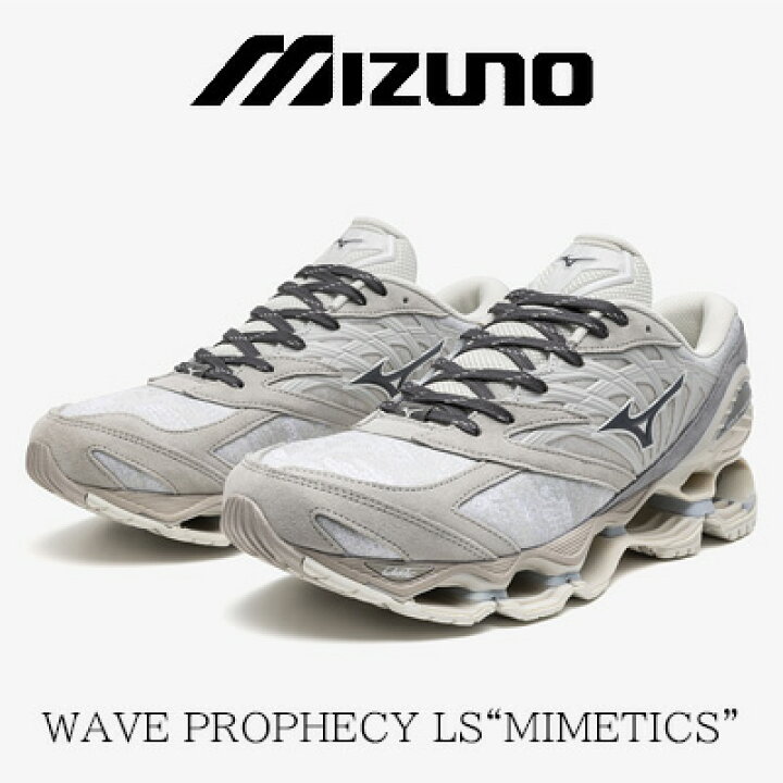 楽天市場】【2024年秋冬新作】MIZUNO WAVE PROPHECY LS D1GA2454 (01 
