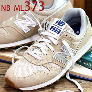 996 ベージュ ニューバランス メンズスニーカーの人気商品 通販 価格比較 価格 Com