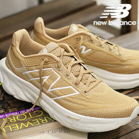 【メンズ】【2024年春夏新作】【日本正規取扱店】 new balance Fresh Foam X 1080 v13(BROWN)13D フレッシュフォーム エックス テンエイティ ブラウン ベージュ M108013D