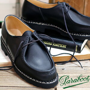 【国内正規品】Paraboot MICHAEL NOIR 715604 パラブーツ ミカエル ブラック メンズ