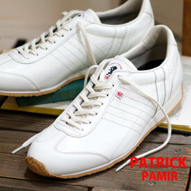 【★交換送料片道無料★】【正規取扱店】【1/18再入荷】PATRICK sneaker PAMIR パミール ECR ホワイト 27563 パトリック スニーカー レディース メンズ