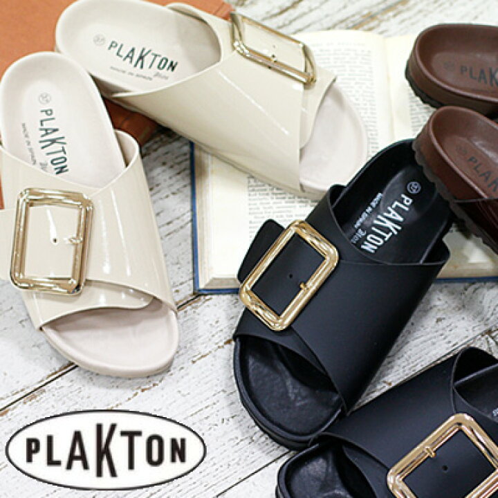 楽天市場】【2023年春夏新作】PLAKTON 265964 BEIGE(ベージュ) NEGRO 