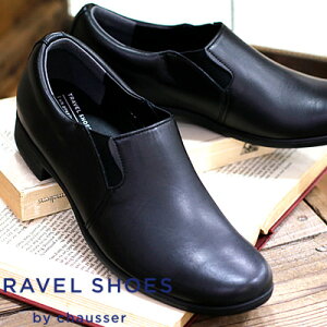 y|Cg10{z^bZt ^InJ`̃I}PtTRAVEL SHOES by chausser TR-003 BLACK gxV[Y oC VZ TChSAXb|V[Y U[ ubN fB[X