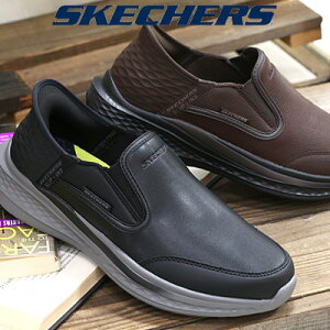 【メンズ】父の日ギフトにも【2024年秋冬入荷】SKECHERS SLADE-COOPER 205237 BLK / RDBRスケッチャーズ ハンズフリー スリップインズ スライド クーパー ブラック ダークブラウン