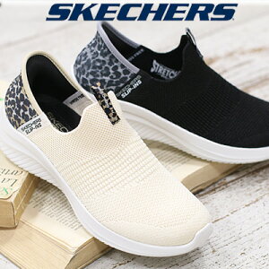 ̓MtgɂSKECHERS HANDS FREE ULTRA FLEX 3.0 NATURAL STEP 149712 LPD BKLDXPb`[Y nYt[XbvCY Eg tbNX 3.0 i` Xebv ItzCg ubN Ip