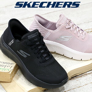 yfB[Xz̓MtgɂSKECHERS HANDS FREE GOWALK GRAND ENTRY 124836 BBK MVEXPb`[Y nYt[XbvCY S[EH[N tbNX Oh Gg[ ubN [ sN