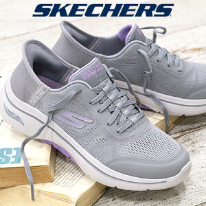 【レディース】【2025年春夏新作】SKECHERS Hands Free Slip-ins GO WALK ARCH FIT 2.0 VALENCIA 125319 GYLVスケッチャーズ ハンズフリー スリップインズ ゴーウォーク アーチフィット 2.0 バレンシア グレー ラベ
