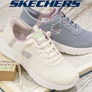 yfB[Xz̓Mtgɂy2024NH~VzSKECHERS HANDS FREE SLIP-INS DYNAMIGHT 2.0 NTLP/GYLV 150480 XPb`[Y nYt[ XbvCY _Ci}Cg zCg O[