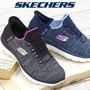 yfB[Xz̓MtgɂSKECHERS HANDS FREE SLIP-INS Summits Dazzling Haze 149937WubN}` lCr[p[v XPb`[Y nYt[ XbvCY T~bc - _YO wCY