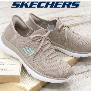 yfB[Xz̓Mtgɂy2025NtēׁzSKECHERS HANDS FREE SLIP-INS SUMMITS-NEW DAILY 150263 TPE x[WXPb`[Y nYt[ XbvCY T~bc j[fC[
