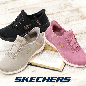 yfB[Xz̓MtgɂSKECHERS HANDS FREE SLIP-INS SUMMITS-CLASSY NIGHT 150128W BKGD(ubN/S[h) TPGD(g[v/S[h) DKMV(_[N[u)XPb`[Y nYt[ XbvCY T